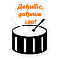 nusicijadaivanjica nusicijada ivanjica dodjite Sticker