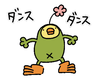Dance 花 Sticker by ぴょろりんちょ（ひよこ人間ぴよ）