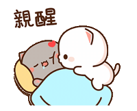 Wake Up Love Sticker