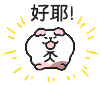 Yaaaa Jumping Sticker