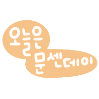 Parenting 육아 Sticker