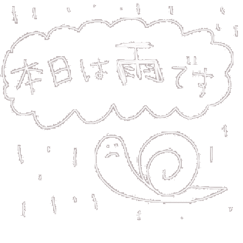 suzuhiiiii rain かわいい 雨 suzuhiiii Sticker