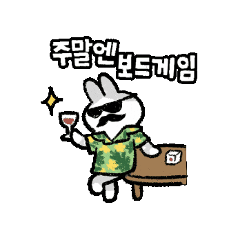 Boardgame Sticker
