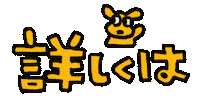 News Sticker