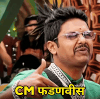 Tarbuj GIF by HackerMarathi.IN
