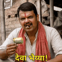 Bjp Marathi GIF by HackerMarathi.IN