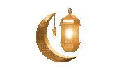 Ramadan Islam Sticker by classyandfabb