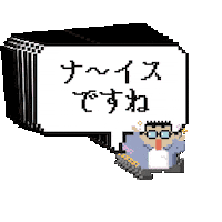 Happy Sticker by Pandokabushikigaisha