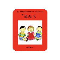 lelechinese lele lelechinese lelechinesetw 樂樂文化 Sticker