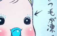 Memetan GIF