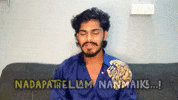 Ttf GIF