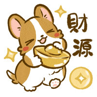Happy New Year Money GIF by Lazy Corgi