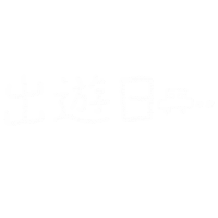 手寫字 玩 Sticker