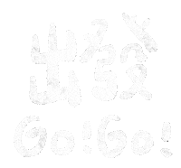Go Sticker