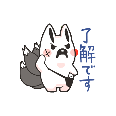 Rox_inc giphyupload rox 了解 了解です Sticker