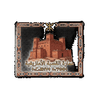 Amazigh Sticker