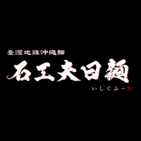 Soyamax GIF