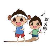 Happy Follow Me Sticker