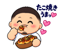 おやつ 食べる Sticker