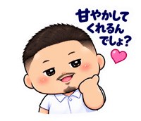 いいね Tiv Sticker