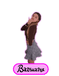 Gifolio Sticker by vagimagia