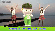 japan character GIF