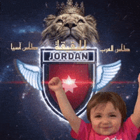 النشامى GIF