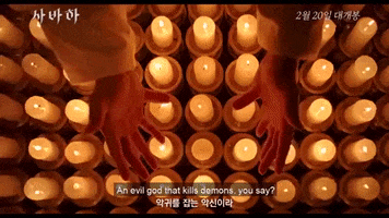 Korean Movies GIF