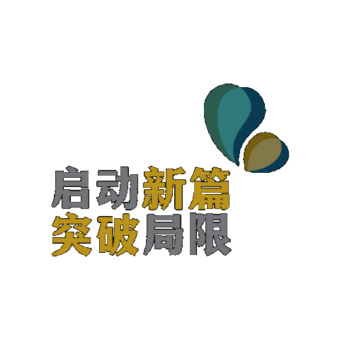 jcijbe giphygifmaker jci leadthechange jcijbe Sticker