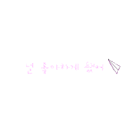 ilynkw ilikeyou ilynkw 널좋아하게됐어 Sticker