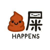 Hong Kong Poop Sticker