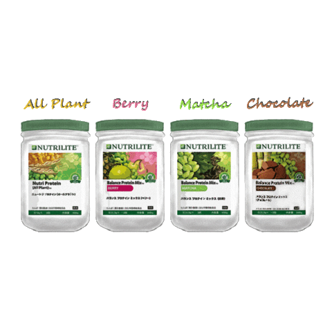 amwayjapan giphyupload nutrilite プロテイン ニュートリライト Sticker