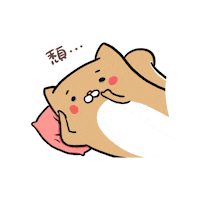 yukiyu4384 tired sleepy lazy squirrel Sticker