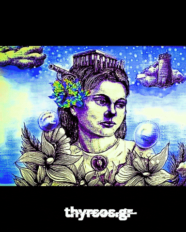 hellenesthyrsos giphygifmaker giphyattribution thyrsos hellenismos future gods goddesses GIF