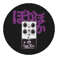 Guitar Thumping Sticker by EarthQuaker Devices