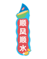 Smooth Sailing Sticker by Karta Malaysia