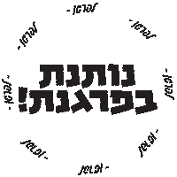 Kobe Encourage Sticker