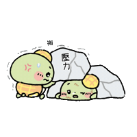 Too Much Help Sticker