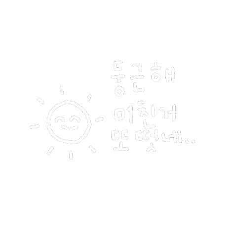 스티커 Sticke Sticker by withsome