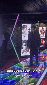 Dance Leo GIF
