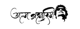 Yoga Meditation Sticker by da sachin