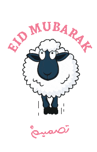 Eid Aladha Eid Sticker by TasmeemGroup