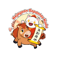 Cat Success Sticker by Tenaga Nasional