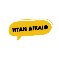 Ελληνικα Sticker