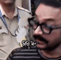 Amir Khan Marathi GIF by HackerMarathi.IN