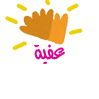 Hand Sticker