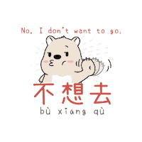 Bobo No Sticker