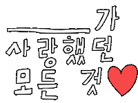 Korean Sticker by TVING