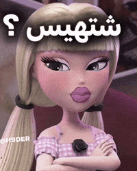Iraq GIF