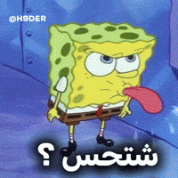 Iraq GIF